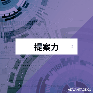 株式会社創和工技