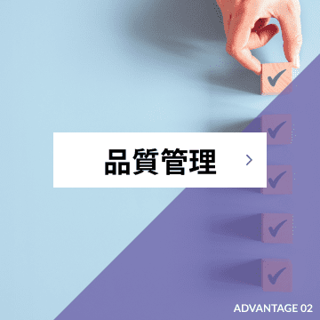 株式会社創和工技