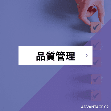 株式会社創和工技