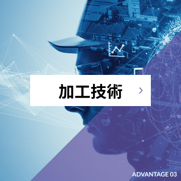 株式会社創和工技