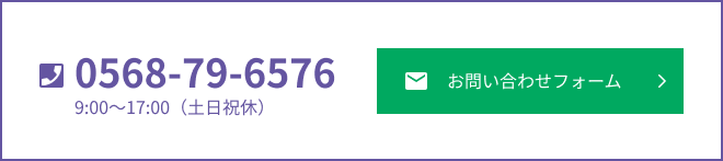 株式会社創和工技