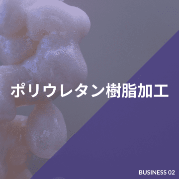 株式会社創和工技