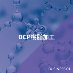 株式会社創和工技